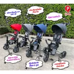 QPlay รถเข็นเด็ก 3 ล้อ 6 IN 1 รุ่น Nova Foldable Trike 6 in 1