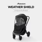 Daiichi Allee Weather Shield Car Cover, ALLEE
