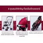 รับประกัน1ปีรถเข็นเด็ก เข็นหน้า-หลัง ใช้ได้ตั้งแต่แรกเกิด ปรับ3ระดับ นั่ง/เอน/นอน175องศาโครงเหล็ก