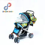 ลดราคา3วันLoma รถเข็นเด็กรุ่นใหม่ล่าสุดพร้อมมุ้งกันยุง และกระเป๋า ใส่ของ คละลาย