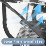 FIN plastic covered with children's wheelchair Prevent rain and dust. Model ST-86 is made of PEVA plastic. No foul odor