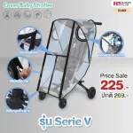 FIN plastic covered with children's wheelchair Prevent rain and dust. Model ST-86 is made of PEVA plastic. No foul odor