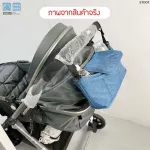 PAPA Cart Luggage Multi -purpose bag model ST007 Baby Cart bag Hanging at all children's wheelchair
