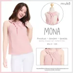 Muko Mona Open shirt for BSL10