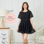 Muko Nico Lace Dress เดรสให้นม คลุมท้อง DZ22