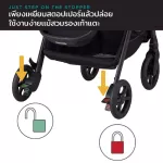 Recaro Sadena Stroller Silver Frame - Black รถเข็นเด็กรุ่นพรีเมียม