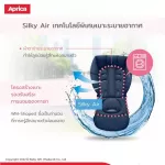 Aprica รถเข็นแด็กแรกเกิด รุ่น Karoon Air Mesh AB สีกรม