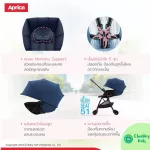 Aprica รถเข็นแด็กแรกเกิด รุ่น Karoon Air Mesh AB สีกรม