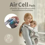 TodBi model Air Peacell, Baby Baby, Innovative Bag, Air Pressure Bag