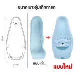 เบาะอุ้มเด็กรุ่นใหม่ ขนาดรองรับสรีระได้ดีกว่ารุ่นเดิม พร้อมเข็มขัดนิรภัย Baby Care Seat