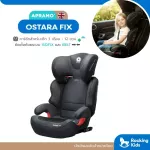 APRAMO OSTARA FIX Car Seat