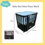 Idawin Baby Bed Mini Piano Baby Bed, 2 colors, white and black