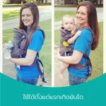 Infantino Flip Advanced 4-in-1 Convertible Baby Carrier