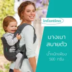 Infantino Flip Advanced 4-in-1 Convertible Baby Carrier
