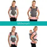 Infantino Flip Advanced 4-in-1 Convertible Baby Carrier