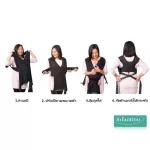 Infantino Together Pull-on Knit Carrier, Infantino, Together Pull-on Knit