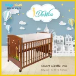 Idawin Baby Bed, Smart Giraffe, Oak