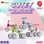 QPlay Cutey Baby Walker, Plowing Car, Walking Car for young children