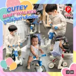 QPlay Cutey Baby Walker, Plowing Car, Walking Car for young children