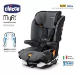Chicco คาร์ซีท Myfit Car Seat - สี Fathom