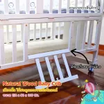 เตียงไม้เด็กคุณภาพ ผลิตจากไม้สนนิวซีแลนด์ เตียงใหญ่ ใช้ได้ถึง 5 ขวบ ราคาพิเศษ