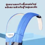 Ready to send Hello Baby, HIP SEAT 2 in 1 baby carrier, shoulder and back.