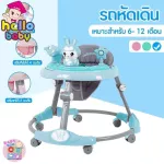 Ready to send Hello BABY Children's Walking Car has a round car, BABY WALKER, cat's face, 2 levels of height adjustment.