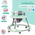 Ready to send Hello BABY Children's Walking Car has a round car, BABY WALKER, cat's face, 2 levels of height adjustment.