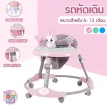 Ready to send Hello BABY Children's Walking Car has a round car, BABY WALKER, cat's face, 2 levels of height adjustment.