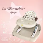 GLOWY BABY WALKER ASTON Walking Car