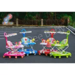 Adjustable walking car With a wheelchair with an umbrella There are many types to choose from.