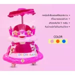 Adjustable walking car With a wheelchair with an umbrella There are many types to choose from.