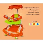 Child walking car Baby car There is a handle with a sun visor with music.