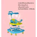 Child walking car Baby car There is a handle with a sun visor with music.