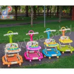 Dekdeebaby, a jumbo papo car, has a music. There is a rocked horse. /Cat face/Bee face/hipbo face