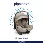 Nuna Car Seat Pipa Next Model can be installed either using a seat belt or in conjunction with the base Next Car Seat Pipa Next.