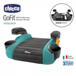 Chicco Car Seat model Go Fit Booster. Car Seat. Reinforced seat for children. Raindrop color.