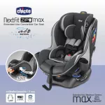 Chicco คาร์ซีท รุ่น Nextfit Zip Max Car Seat