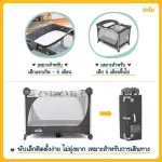 Joie Playard Bed Model Commuter Change Logan pattern