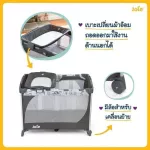 Joie Playard Bed Model Commuter Change Logan pattern
