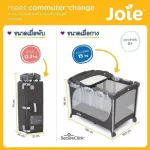 Joie Playard Bed Model Commuter Change Logan pattern