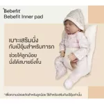 Bebefit Inner Pad