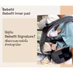 Bebefit Inner Pad