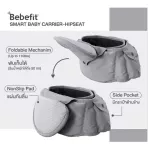 Bebefit Light, the first folding hip seat in the world from Korea, Sand Pink Smart Baby Hip Seat