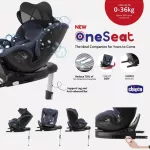 Chicco Oneseat Air Car Seat - Black Air คาร์ซีทหมุนได้ 360 องศา
