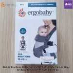เป้อุ้มเด็ก 360 All Positions Baby Carrier Cool Air Mesh for Baby to Toddler Weight 5.5-20 kg, Carbon Grey Ergobaby®