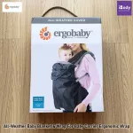 Baby brackets, sun protection, rainproof, All-WATER KEES BABY WARM & DRY SOFT, Flece Lining Ergobaby®