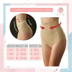 Underwear after birth mom23BE