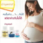 Giffarine pregnancy nourishing calcium nourishing