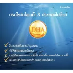 Giffarine pregnancy nourishing calcium nourishing